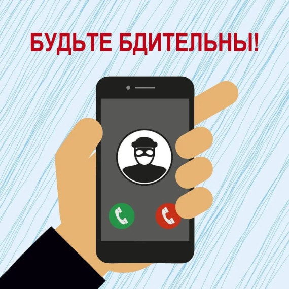 Информационная безопасность.
