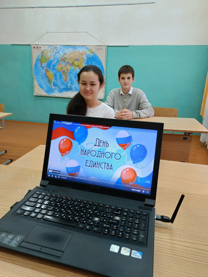 День народного единства.