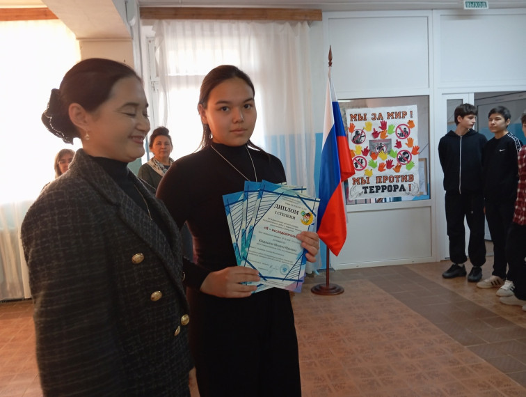 Твой вклад в общее дело.