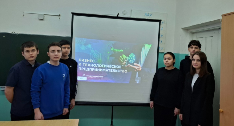 Бизнес и технологическое предпринимательство.